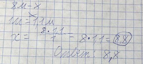 Длина тени многоэтажного здания равна 8 м, а длина тени вертикально закреплённого колышка равна 1 м.