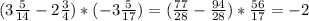 (3\frac{5}{14}-2\frac{3}{4})*(-3\frac{5}{17})=(\frac{77}{28}-\frac{94}{28})*\frac{56}{17}=-2