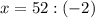 x=52:(-2)