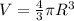 V=\frac{4}{3}\pi R^{3}