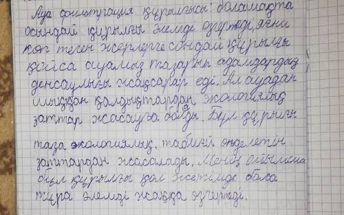 Әлемді өзгертетін ғылыми ашуларға 2 мысал келтіріңіз және олар қайда қолданылатынын көрсетіңіз -----