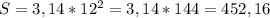 S = 3,14 * 12^{2} = 3,14 * 144 = 452,16