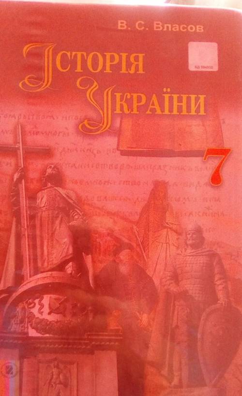 Буду очень благодарен тому кто Очень нужно а то останусь на второй год