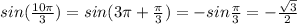 sin(\frac{10\pi }{3} )=sin(3\pi +\frac{\pi }{3} )=-sin\frac{\pi }{3} =-\frac{\sqrt{3} }{2}