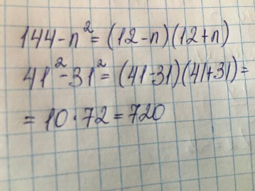 Разложите двучлен на множители144-n²=41²-31²=​