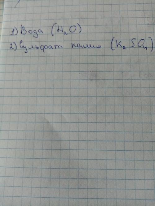 Приведены названия веществ: цинк, вода, водород, гелий, сульфат калия, ртуть . Выбери названия слож