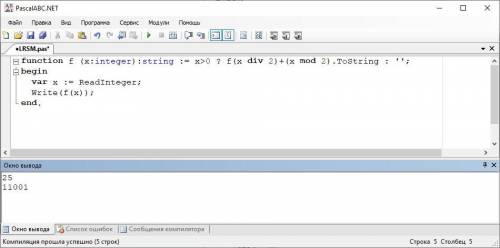 Создать программу для перевода чисел из десятичной в двоичную систему счисления. Паскаль