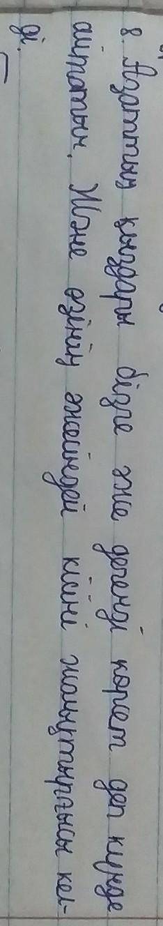 Азат неліктен кішкентай кыздарына әжені көрсетуге уәде берд нужен ответ ​