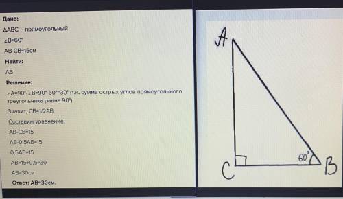 Надо сделать контрольную до завтра. Если не сложно можете начертить и написать в тетрадке и скинуть