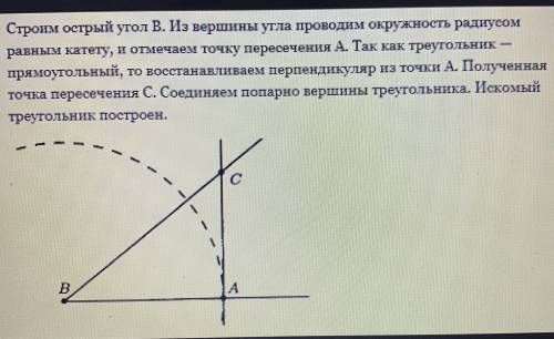 Надо сделать контрольную до завтра. Если не сложно можете начертить и написать в тетрадке и скинуть