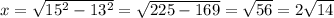 x=\sqrt{15^{2}-13^{2} } =\sqrt{225-169} =\sqrt{56} =2\sqrt{14}