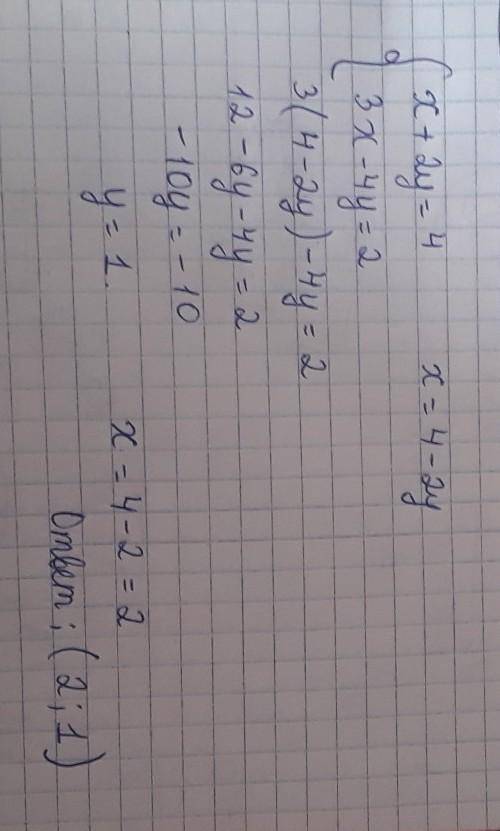 Розв'яжіть підстановки систему рівнянь x+2y=4 3x-4y=2