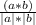 \frac{(a*b)}{|a|*|b|}