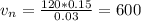 v_{n} = \frac{120*0.15}{0.03} = 600