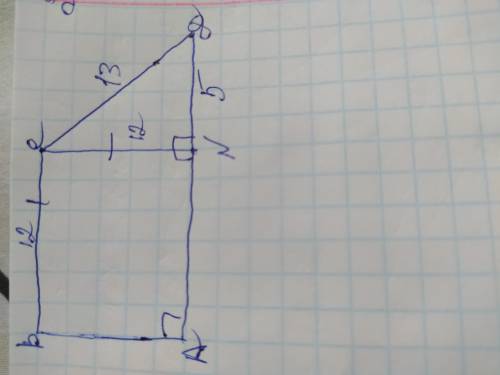 Дано: ABCD – прямоугольная трапеция, CN ⊥ AD, BC = CN, CD = 13 см., ND = 5 см. Найти S_ABCD