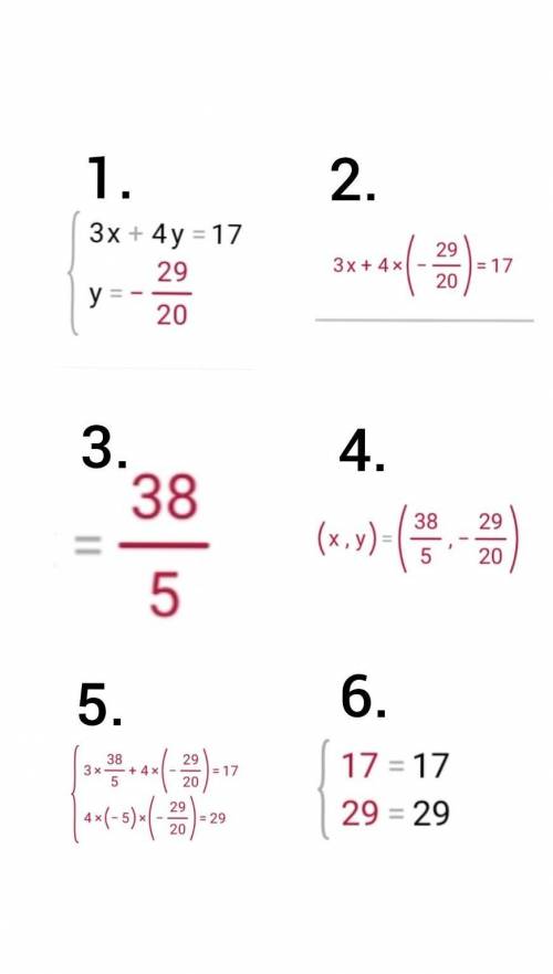 Решите систему уравнения: {3x+4y=17 {4x-5y=-29