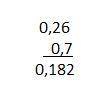 0,26×0,7 в столбик, сфоткайте ответ в столбик