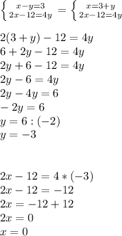 \left \{ {{x-y=3} \atop {2x-12=4y}} \right.=\left \{ {{x=3+y} \atop {2x-12=4y}} \right.\\\\ 2(3+y)-12=4y\\6+2y-12=4y\\2y+6-12=4y\\2y-6=4y\\2y-4y=6\\-2y=6\\y=6:(-2)\\y=-3\\\\\\2x-12=4*(-3)\\2x-12=-12\\2x=-12+12\\2x=0\\x=0