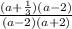 \frac{(a+\frac{1}{3} )(a-2)}{(a - 2)(a + 2)}