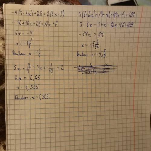 решить уравнения: -4(3-4х)+25=2(5х+3)3(1-2х)-(3-х)-4(3х-4)=1095х-3/4 - 3х+ 1/10=22х-3/3+4х-13/6+3-2х