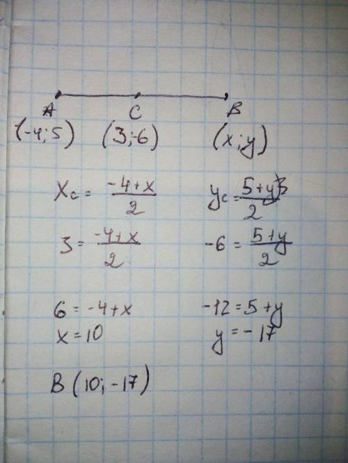 Точка С – середина відрізка АВ. Знайдіть координати точки В, якщо: А (-4;5) ; С (3;-6)