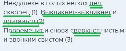 Если неполным предложением называется двусоставное или односоставное предложение с пропущенным члено