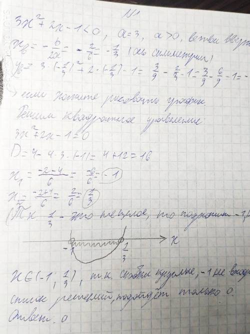 РЕШИТЕ ЗА 2 ЧАСА УМОЛЯЮ ВО ЖИЗНИ И СМЕРТИ​