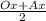 \frac{Ox +Ax}{2}