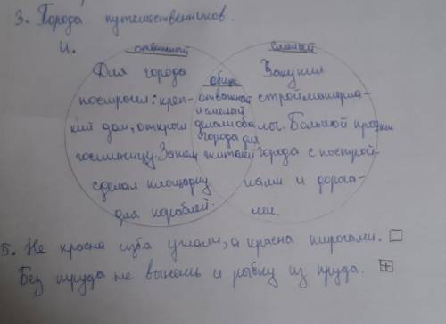 Два космических путишествиенника назовем их Смелый и Отважный нашли в метиорите много очень ценных м