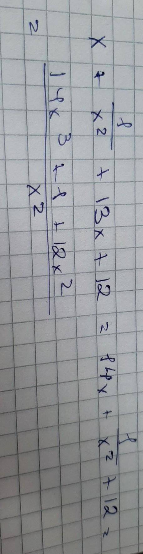 Сократи дробь x+1/x^2+13x+12 (x вводи в английской раскладке).