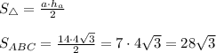 S_{\triangle} = \frac{a\cdot h_a}{2} \\\\S_{ABC} = \frac{14\cdot 4\sqrt{3} }{2} = 7\cdot 4\sqrt{3} = 28\sqrt{3}