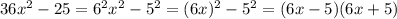 36x^{2}-25= 6^{2}x^{2}-5^{2}=(6x)^{2} -5^{2} = (6x-5)(6x+5)