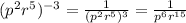 (p^2r^5)^{-3} = \frac{1}{(p^2r^5)^3} = \frac{1}{p^6r^{15}}