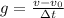 g = \frac{v-v_{0}}{зt}