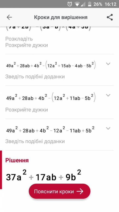 Даю всё что есть+5звёзд! Очень