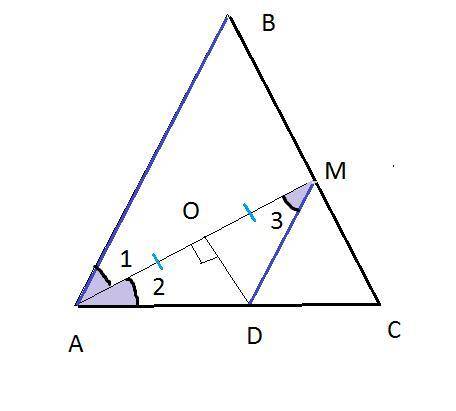 Точка O — середина биссектрисы AM треугольника ABC. На стороне AC отмечена точка D такая, что DO ⊥ A