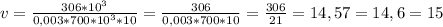 v = \frac{306 * 10^3}{0,003*700*10^3*10} = \frac{306}{0,003*700*10} = \frac{306}{21} = 14,57 = 14,6 = 15