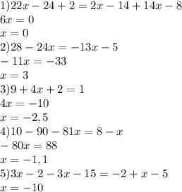 1) 22x-24+2=2x-14+14x-8\\6x=0\\x=0\\2) 28-24x=-13x-5\\-11x=-33\\x=3\\3) 9+4x+2=1\\4x=-10\\x=-2,5\\4) 10-90-81x=8-x\\-80x=88\\x=-1,1\\5) 3x-2-3x-15=-2+x-5\\x=-10