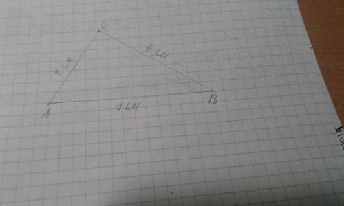 Хелп люди Побудуйте трикутник ABC, якщо AB=7см, BC=6см AC=4см