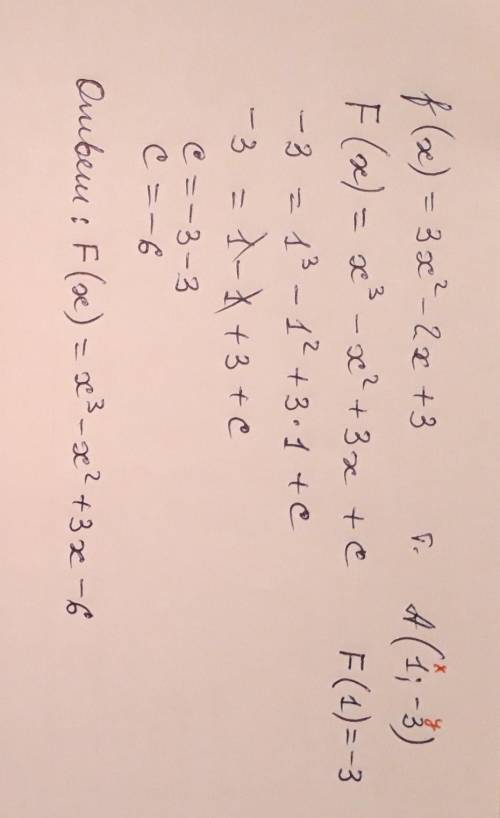 Найти первоначальную функции f (x) = 3x^2-2x+3,график которой проходит через точку А (1;-3)​