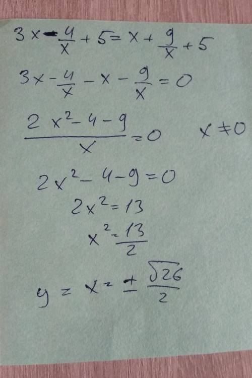 Реши уравнение 3y−4/y+5=y+9/y+5.