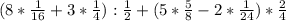 (8*\frac{1}{16}+3*\frac{1}{4}) : \frac{1}{2} + (5*\frac{5}{8}-2*\frac{1}{24})*\frac{2}{4}