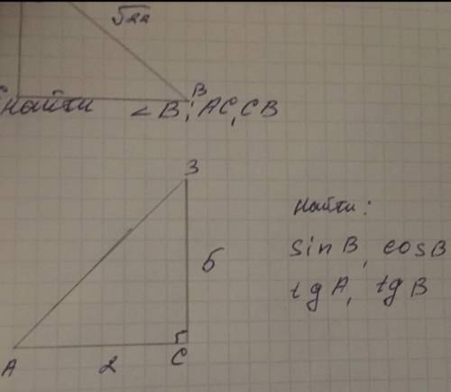 Задание 1:Найти sinB,cosB,tgB,ctgB Задание 2:Найти sinK,cosM,tgM,ctgK