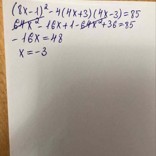 Решите уровнение( 8х-1)^2-4(4х+3)(4х-3)=85