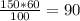 \frac{150 * 60}{100} = 90