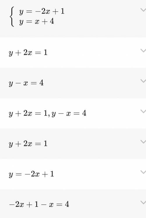 Дана система двух линейных уравнений: {y=-2х+1 у= х+4 (там фигурная скобка если что) у=