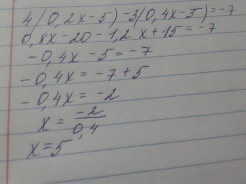 4(0, 2x-5) -3(0, 4x-5) =-7 ​