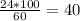 \frac{24*100}{60} = 40