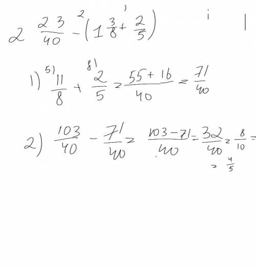 77/90-(4/5×11/18+19/90) 2 23/40-(1 3/8+2/5)