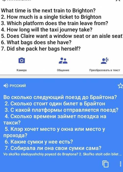 ASK 3:Answer the questions:ответить на во скажите ​